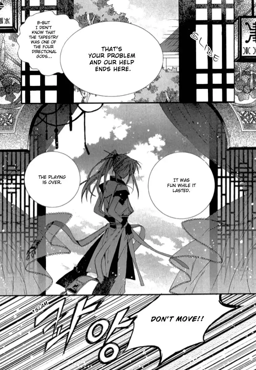 Dream Fantasia Chapter 4 18